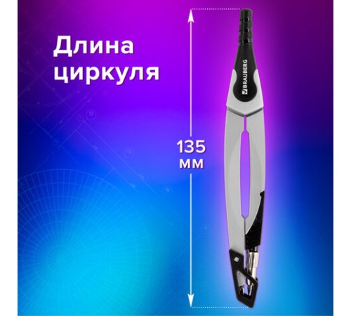 Готовальня BRAUBERG ULTRA, 4 предмета: циркуль 135 мм, запасные грифели, насадка, графитовый цвет, 210821 Готовальня BRAUBERG ULTRA, 4 предмета: циркуль 135 мм, запасные грифели, насадка, графитовый цвет, 210821