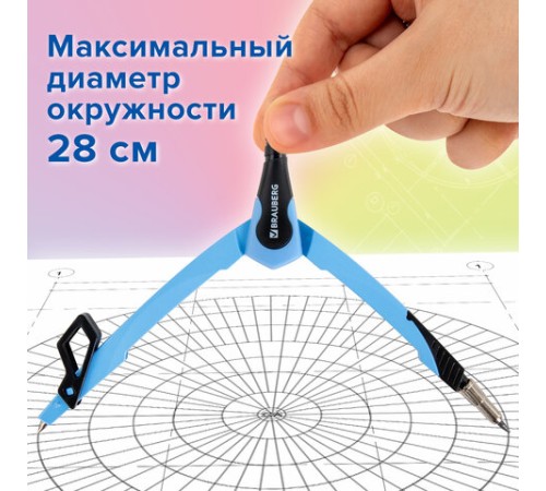 Готовальня BRAUBERG ULTRA, 4 предмета: циркуль 135 мм, запасной грифель, насадка, аквамариновый цвет, 210822 Готовальня BRAUBERG ULTRA, 4 предмета: циркуль 135 мм, запасной грифель, насадка, аквамариновый цвет, 210822