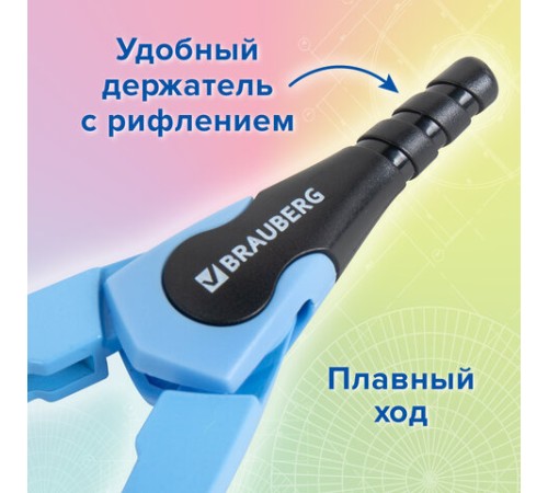 Готовальня BRAUBERG ULTRA, 4 предмета: циркуль 135 мм, запасной грифель, насадка, аквамариновый цвет, 210822 Готовальня BRAUBERG ULTRA, 4 предмета: циркуль 135 мм, запасной грифель, насадка, аквамариновый цвет, 210822