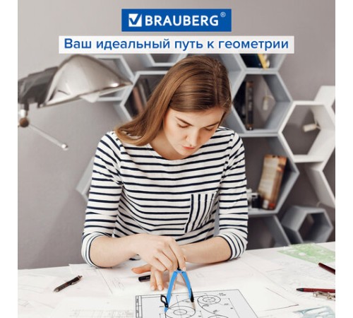 Готовальня BRAUBERG ULTRA, 4 предмета: циркуль 135 мм, запасной грифель, насадка, аквамариновый цвет, 210822 Готовальня BRAUBERG ULTRA, 4 предмета: циркуль 135 мм, запасной грифель, насадка, аквамариновый цвет, 210822