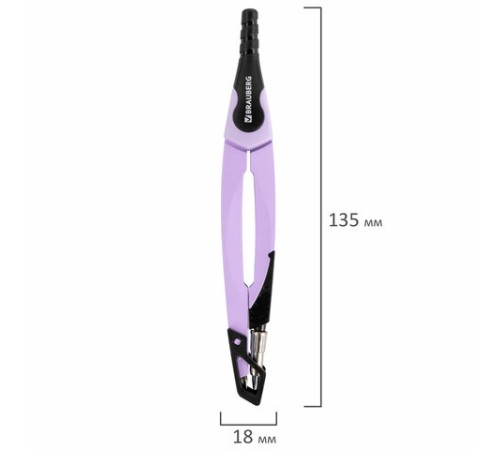 Готовальня BRAUBERG ULTRA, 4 предмета: циркуль 135 мм, запасной грифель, насадка, лавандовый цвет, 210823 Готовальня BRAUBERG ULTRA, 4 предмета: циркуль 135 мм, запасной грифель, насадка, лавандовый цвет, 210823