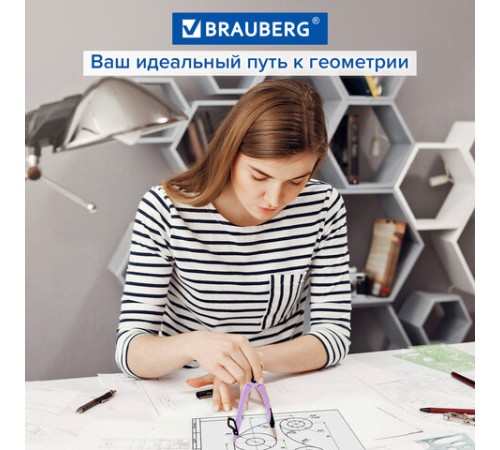 Готовальня BRAUBERG ULTRA, 4 предмета: циркуль 135 мм, запасной грифель, насадка, лавандовый цвет, 210823 Готовальня BRAUBERG ULTRA, 4 предмета: циркуль 135 мм, запасной грифель, насадка, лавандовый цвет, 210823