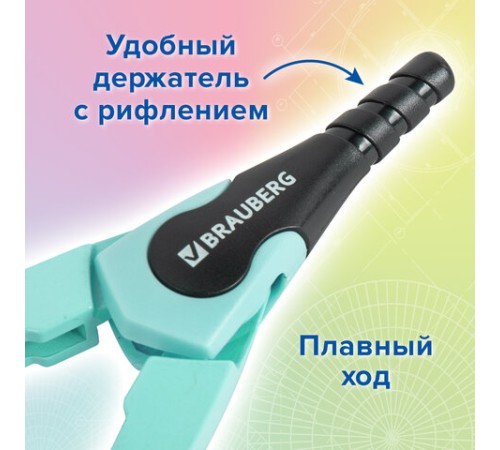 Готовальня BRAUBERG ULTRA, 4 предмета: циркуль 135 мм, запасной грифель, насадка, мятный цвет, 210824 Готовальня BRAUBERG ULTRA, 4 предмета: циркуль 135 мм, запасной грифель, насадка, мятный цвет, 210824