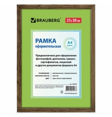Рамка 21х30 см, пластик, багет 15 мм, BRAUBERG 