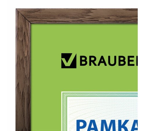 Рамка 21х30 см, пластик, багет 15 мм, BRAUBERG "HIT", орех, стекло, 390025 Рамка 21х30 см, пластик, багет 15 мм, BRAUBERG "HIT", орех, стекло, 390025