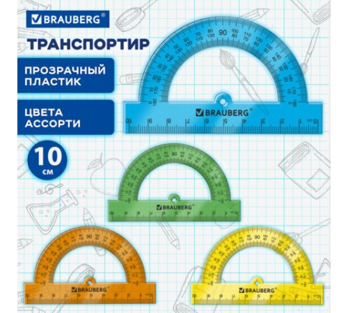 Транспортир пластиковый 10 см, 180 градусов, BRAUBERG, прозрачный, неоновый, ассорти, 210847 Транспортир пластиковый 10 см, 180 градусов, BRAUBERG, прозрачный, неоновый, ассорти, 210847