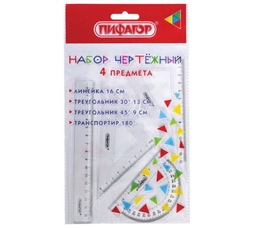 Набор чертежный ПИФАГОР (линейка 16 см, 2 треугольника, транспортир), прозрачный, европодвес, 210850 Набор чертежный ПИФАГОР (линейка 16 см, 2 треугольника, транспортир), прозрачный, европодвес, 210850