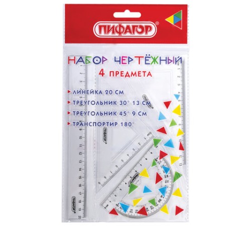 Набор чертежный ПИФАГОР (линейка 20 см, 2 треугольника, транспортир), прозрачный, 210852 Набор чертежный ПИФАГОР (линейка 20 см, 2 треугольника, транспортир), прозрачный, 210852