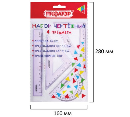 Набор чертежный ПИФАГОР (линейка 16 см, 2 треугольника, транспортир), прозрачный, пастельные цвета, ассорти, 210855 Набор чертежный ПИФАГОР (линейка 16 см, 2 треугольника, транспортир), прозрачный, пастельные цвета, ассорти, 210855