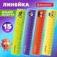 Линейка пластиковая 15 см BRAUBERG "МОНСТРИКИ", тонированная, ассорти, 210866