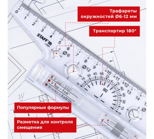 Линейка с роликом (рейсшина) 22 см, металлический ролик, картонная коробка, STAFF, 210869 Линейка с роликом (рейсшина) 22 см, металлический ролик, картонная коробка, STAFF, 210869