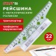 Линейка с роликом (рейсшина) 22 см, металлический ролик, картонная коробка, STAFF, 210869