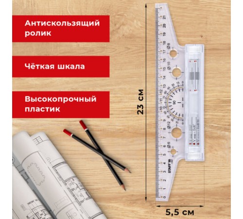Линейка с роликом (рейсшина) 22 см, металлический ролик, картонная коробка, STAFF, 210869 Линейка с роликом (рейсшина) 22 см, металлический ролик, картонная коробка, STAFF, 210869