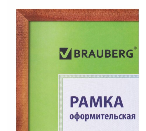 Рамка 30х40 см, дерево, багет 18 мм, BRAUBERG "HIT", темная вишня, стекло, 390258