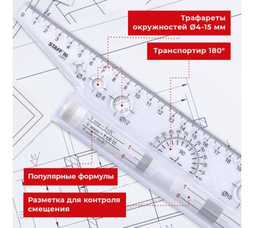 Линейка с роликом (рейсшина) 30 см, металлический ролик, картонная коробка, STAFF, 210870 Линейка с роликом (рейсшина) 30 см, металлический ролик, картонная коробка, STAFF, 210870