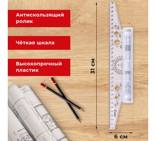 Линейка с роликом (рейсшина) 30 см, металлический ролик, картонная коробка, STAFF, 210870 Линейка с роликом (рейсшина) 30 см, металлический ролик, картонная коробка, STAFF, 210870