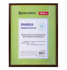 Рамка 30х40 см, пластик, багет 14 мм, BRAUBERG 