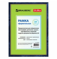 Рамка 21х30 см, пластик, багет 15 мм, BRAUBERG 