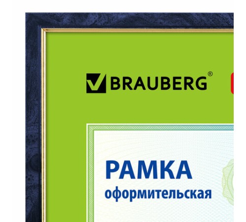 Рамка 21х30 см, пластик, багет 15 мм, BRAUBERG "HIT", синий мрамор с позолотой, стекло, 390705 Рамка 21х30 см, пластик, багет 15 мм, BRAUBERG "HIT", синий мрамор с позолотой, стекло, 390705