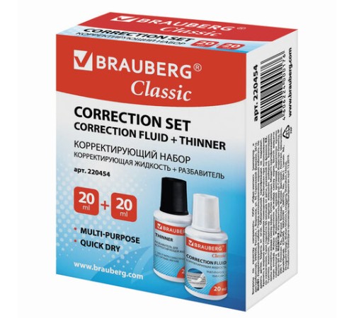 Корректирующий набор BRAUBERG, КОРРЕКТИРУЮЩАЯ ЖИДКОСТЬ + РАЗБАВИТЕЛЬ, 20+20 мл, 220454 Корректирующий набор BRAUBERG, КОРРЕКТИРУЮЩАЯ ЖИДКОСТЬ + РАЗБАВИТЕЛЬ, 20+20 мл, 220454