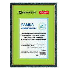 Рамка 21х30 см, пластик, багет 15 мм, BRAUBERG 