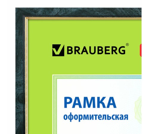 Рамка 21х30 см, пластик, багет 15 мм, BRAUBERG "HIT", зелёный мрамор с позолотой, стекло, 390706 Рамка 21х30 см, пластик, багет 15 мм, BRAUBERG "HIT", зелёный мрамор с позолотой, стекло, 390706
