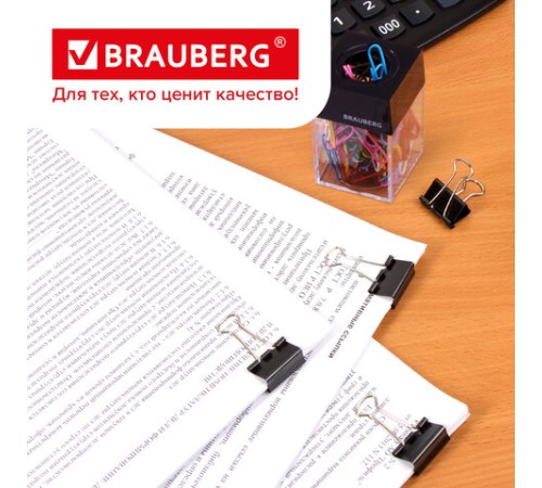 Зажимы для бумаг BRAUBERG, КОМПЛЕКТ 12 шт., 25 мм, на 100 листов, черные, картонная коробка, 220558 Зажимы для бумаг BRAUBERG, КОМПЛЕКТ 12 шт., 25 мм, на 100 листов, черные, картонная коробка, 220558