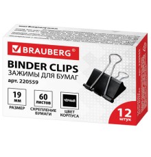 Зажимы для бумаг BRAUBERG, КОМПЛЕКТ 12 шт., 19 мм, на 60 листов, черные, картонная коробка, 220559