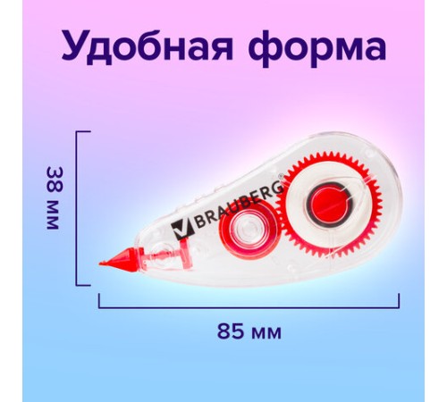 Корректирующая лента BRAUBERG RED POWER, 5 мм х 6 м, корпус прозрачный, механизм перемотки, европодвес, 220641 Корректирующая лента BRAUBERG RED POWER, 5 мм х 6 м, корпус прозрачный, механизм перемотки, европодвес, 220641
