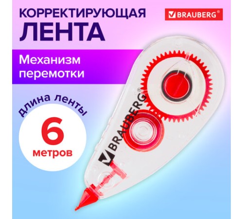 Корректирующая лента BRAUBERG RED POWER, 5 мм х 6 м, корпус прозрачный, механизм перемотки, европодвес, 220641 Корректирующая лента BRAUBERG RED POWER, 5 мм х 6 м, корпус прозрачный, механизм перемотки, европодвес, 220641