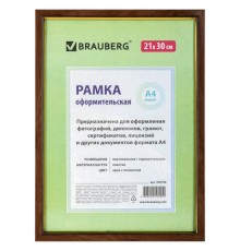 Рамка 21х30 см, пластик, багет 15 мм, BRAUBERG 