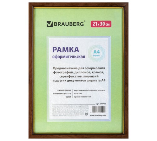 Рамка 21х30 см, пластик, багет 15 мм, BRAUBERG "HIT", орех с позолотой, стекло, 390708 Рамка 21х30 см, пластик, багет 15 мм, BRAUBERG "HIT", орех с позолотой, стекло, 390708