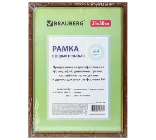 Рамка 21х30 см, пластик, багет 15 мм, BRAUBERG "HIT", орех с позолотой, стекло, 390708 Рамка 21х30 см, пластик, багет 15 мм, BRAUBERG "HIT", орех с позолотой, стекло, 390708