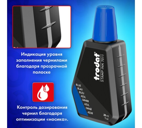 Краска штемпельная TRODAT, синяя, 28 мл, на водной основе, 7011с Краска штемпельная TRODAT, синяя, 28 мл, на водной основе, 7011с