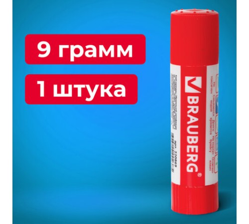 Клей-карандаш BRAUBERG, 9 г, 220869 Клей-карандаш BRAUBERG, 9 г, 220869