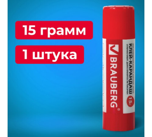 Клей-карандаш BRAUBERG, 15 г, 220870 Клей-карандаш BRAUBERG, 15 г, 220870