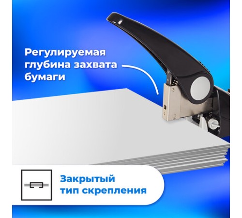 Степлер МОЩНЫЙ №24/6-23/24 BRAUBERG "Heavy duty GT", до 200 листов, черный, 220940 Степлер МОЩНЫЙ №24/6-23/24 BRAUBERG "Heavy duty GT", до 200 листов, черный, 220940