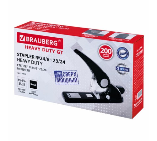 Степлер МОЩНЫЙ №24/6-23/24 BRAUBERG "Heavy duty GT", до 200 листов, черный, 220940 Степлер МОЩНЫЙ №24/6-23/24 BRAUBERG "Heavy duty GT", до 200 листов, черный, 220940