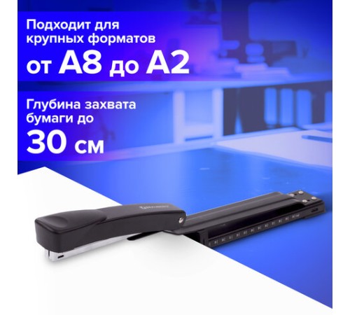 Степлер брошюровочный №24/6, 26/6 BRAUBERG "Universal", до 25 листов, черный, 220942