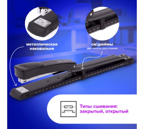 Степлер брошюровочный №24/6, 26/6 BRAUBERG "Universal", до 25 листов, черный, 220942