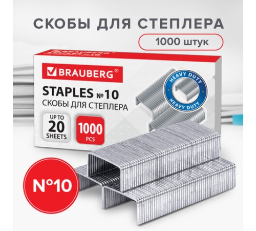 Скобы для степлера №10, 1000 штук, BRAUBERG, до 20 листов, 220949 Скобы для степлера №10, 1000 штук, BRAUBERG, до 20 листов, 220949