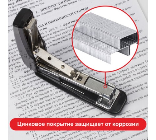 Скобы для степлера №24/6, 1000 штук, BRAUBERG, до 30 листов, 220950