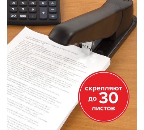 Скобы для степлера №24/6, 1000 штук, BRAUBERG, до 30 листов, 220950