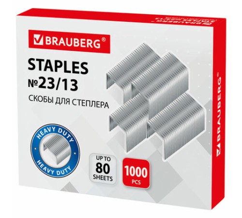 Скобы для степлера №23/13, 1000 штук, BRAUBERG, от 30 до 80 листов, 220951