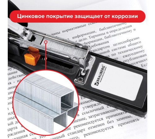 Скобы для степлера №23/13, 1000 штук, BRAUBERG, от 30 до 80 листов, 220951