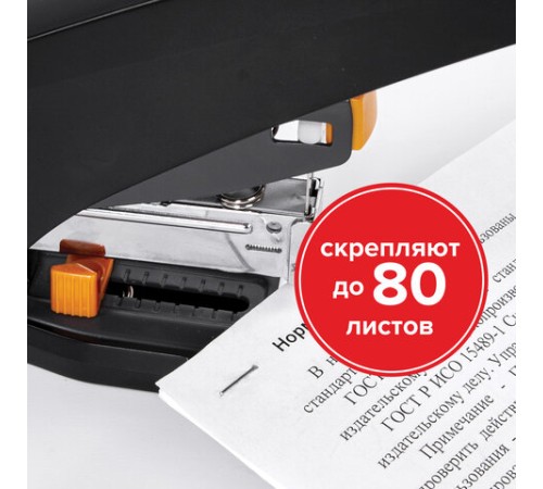 Скобы для степлера №23/13, 1000 штук, BRAUBERG, от 30 до 80 листов, 220951