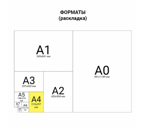 Папка-регистратор BRAUBERG, фактура стандарт, с мраморным покрытием, 50 мм, черный корешок, 220982 Папка-регистратор BRAUBERG, фактура стандарт, с мраморным покрытием, 50 мм, черный корешок, 220982