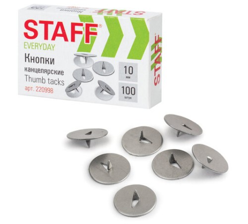Кнопки канцелярские STAFF "EVERYDAY", 10 мм х 100 шт., РОССИЯ, в картонной коробке, 220998 Кнопки канцелярские STAFF "EVERYDAY", 10 мм х 100 шт., РОССИЯ, в картонной коробке, 220998