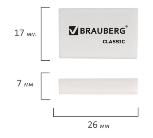 Ластик BRAUBERG "Classic", 26х17х7 мм, белый, прямоугольный, 221033