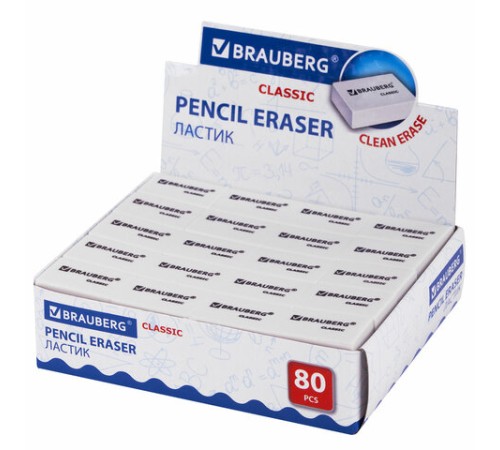 Ластик BRAUBERG "Classic", 26х17х7 мм, белый, прямоугольный, 221033